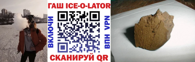 ГАШИШ Дрезна