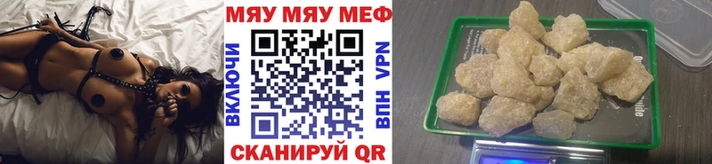 Наркотические вещества Дрезна Гашиш Канабис СОЛЬ Меф мяу мяу