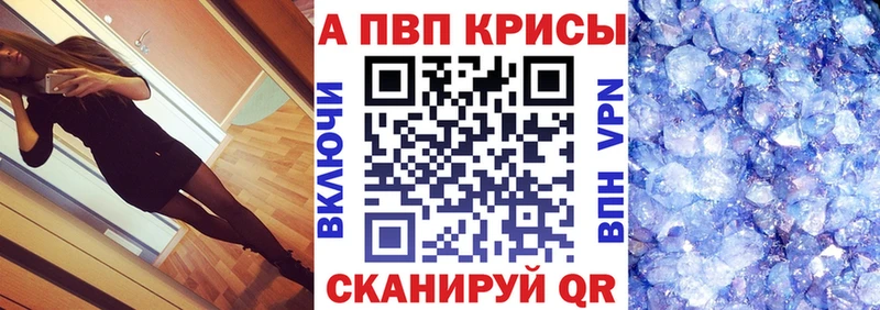 мега зеркало  Дрезна  A-PVP СК КРИС  хочу  