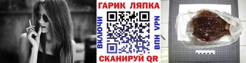ГАШИШ Изолятор  МЕГА как зайти  Дрезна 