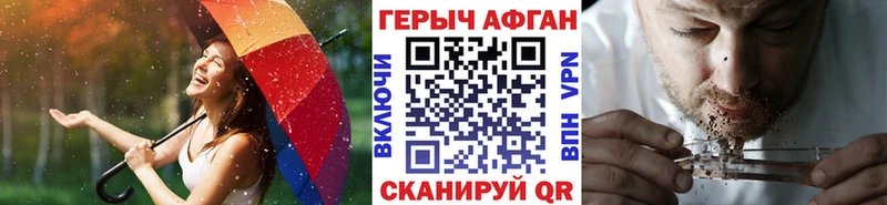 где купить наркоту  Дрезна  Героин хмурый 