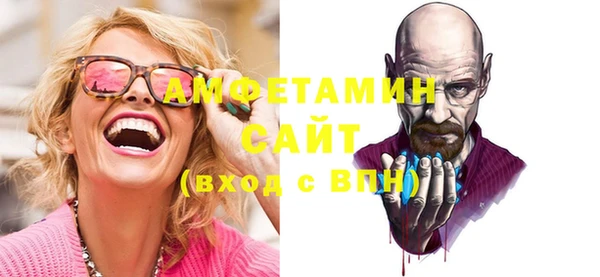 меф VHQ Богородск