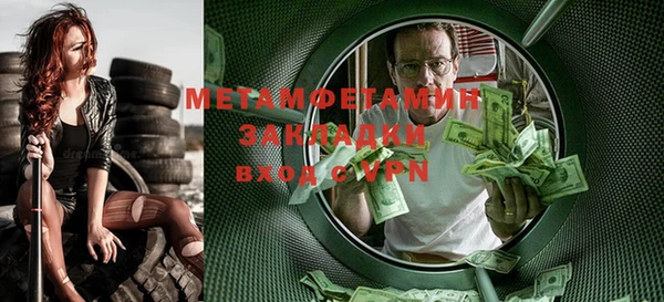 меф VHQ Богородск