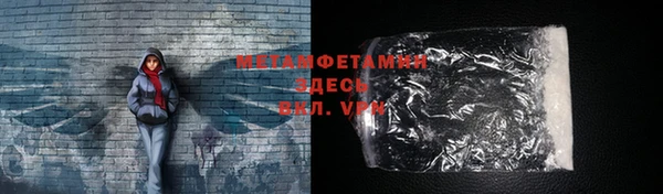 меф VHQ Богородск