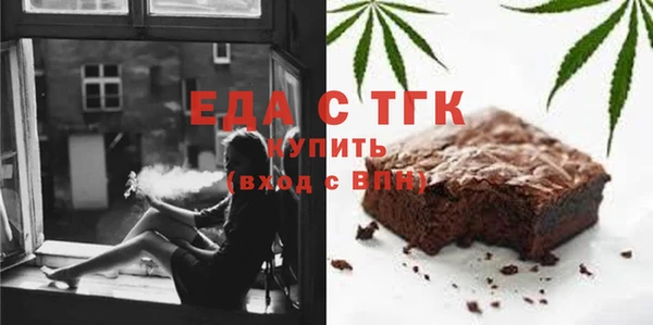 скорость mdpv Богородицк