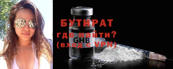 меф VHQ Богородск