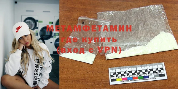 сатива Нея