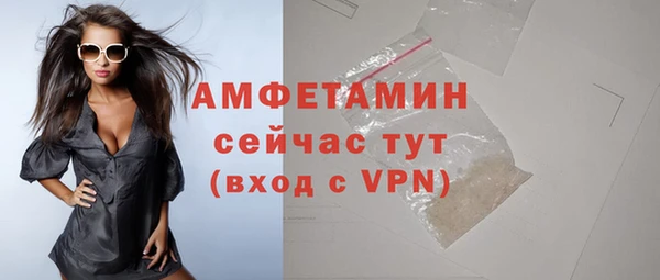 скорость mdpv Богородицк
