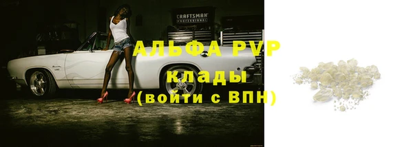 меф VHQ Богородск