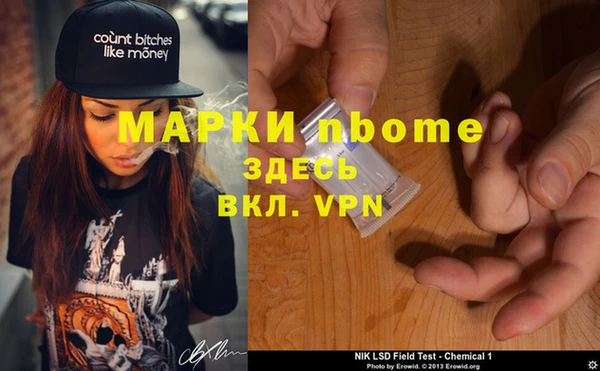меф VHQ Богородск