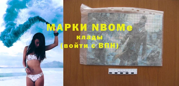 скорость mdpv Богородицк