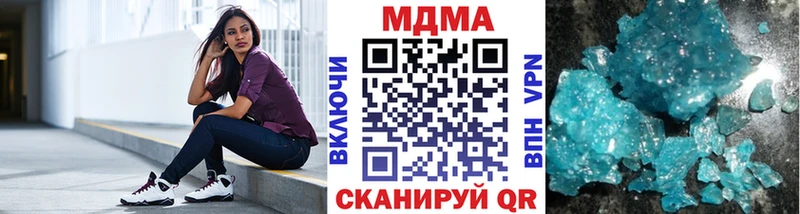 MDMA Molly  Дрезна 