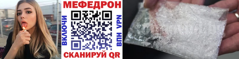 МЕФ кристаллы  Дрезна 