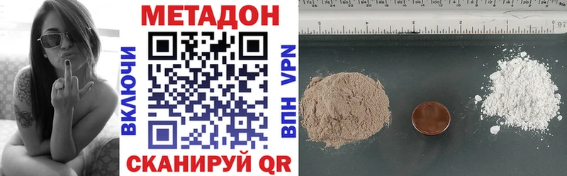 МЕТАДОН белоснежный  где купить наркоту  Дрезна 