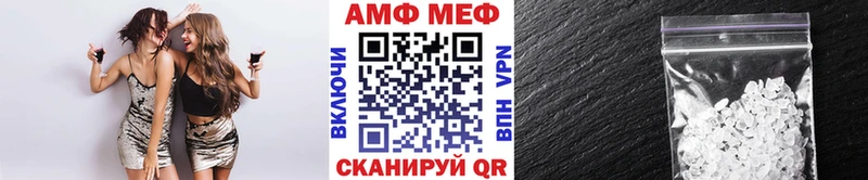 МЕТАМФЕТАМИН мет как найти Дрезна