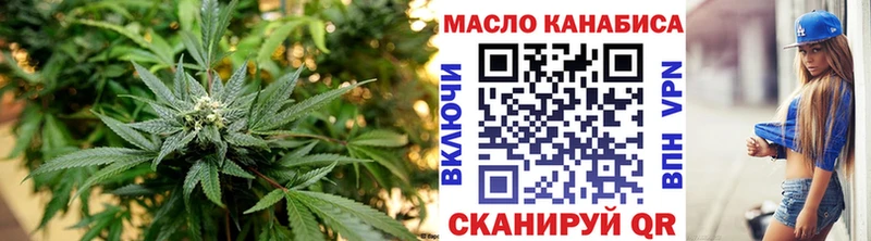 Дистиллят ТГК THC oil  Дрезна 