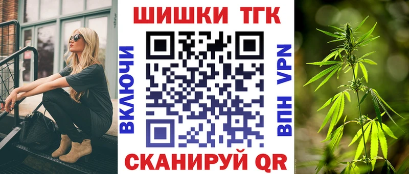 Бошки Шишки Amnesia Дрезна